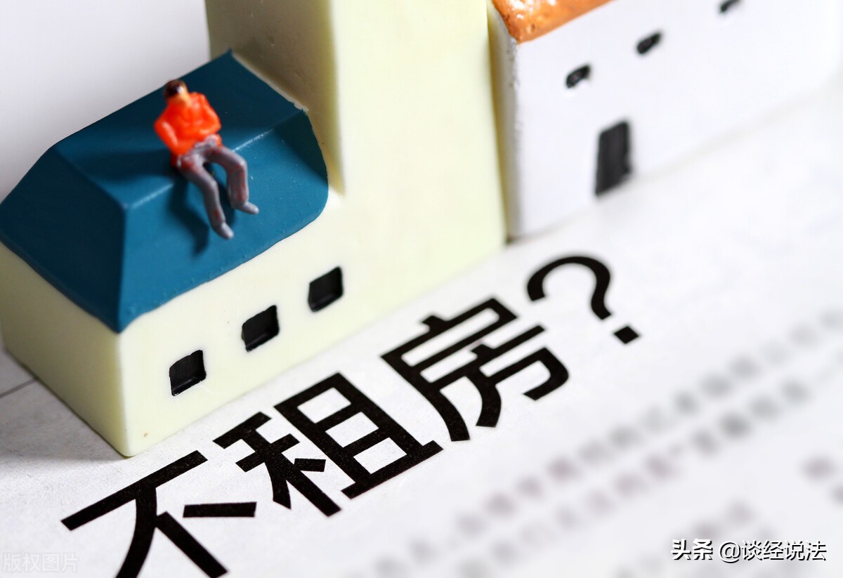 租房也容易发生纠纷，签订租房合同必须要注意的几点
