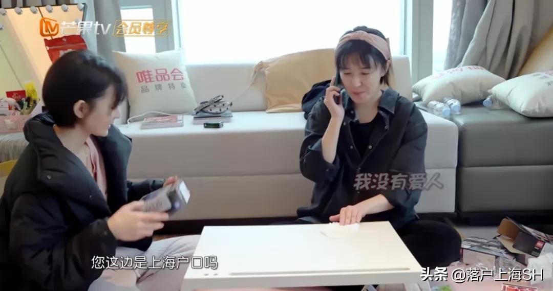 明星也攒社保买房，外地人该如何在上海买房？附上海购房政策汇总