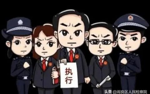 申请强制执行期限是多久?