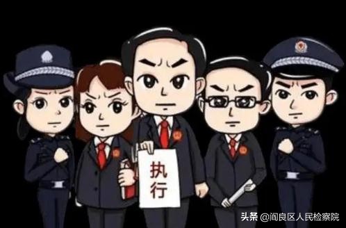 申请强制执行期限是多久?