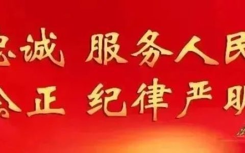 国家公务员法是什么及新公务员法实施细则全文
