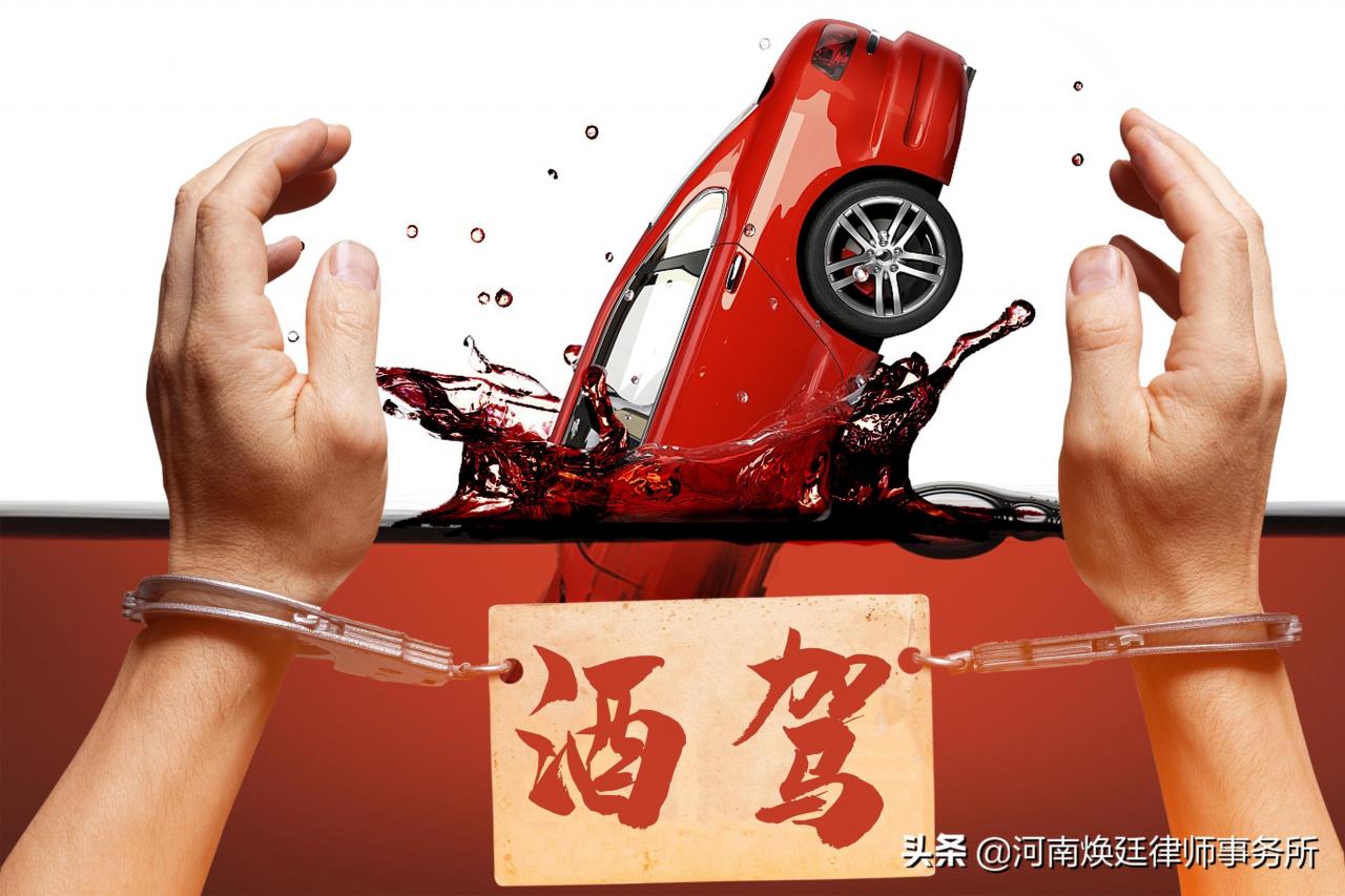 郑州交通事故律师：醉驾危险驾驶罪一般判多久？