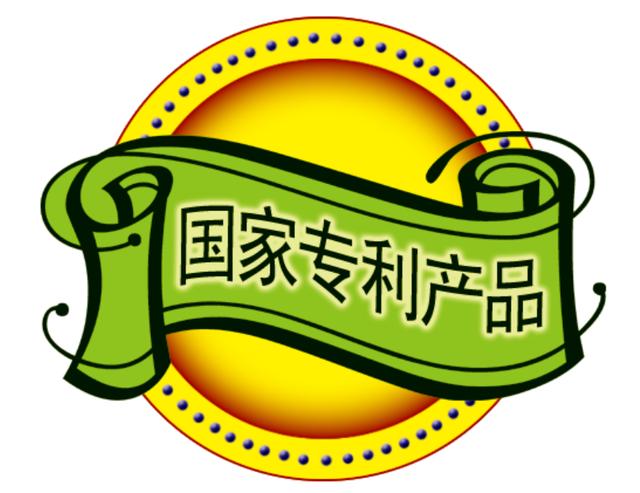 专利被驳回了怎么办，为什么要进行专利驳回复审？