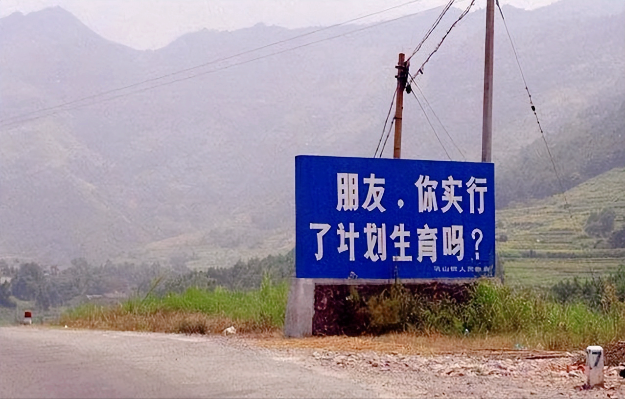 超生二胎的罚款能按照一定的标准退还吗？