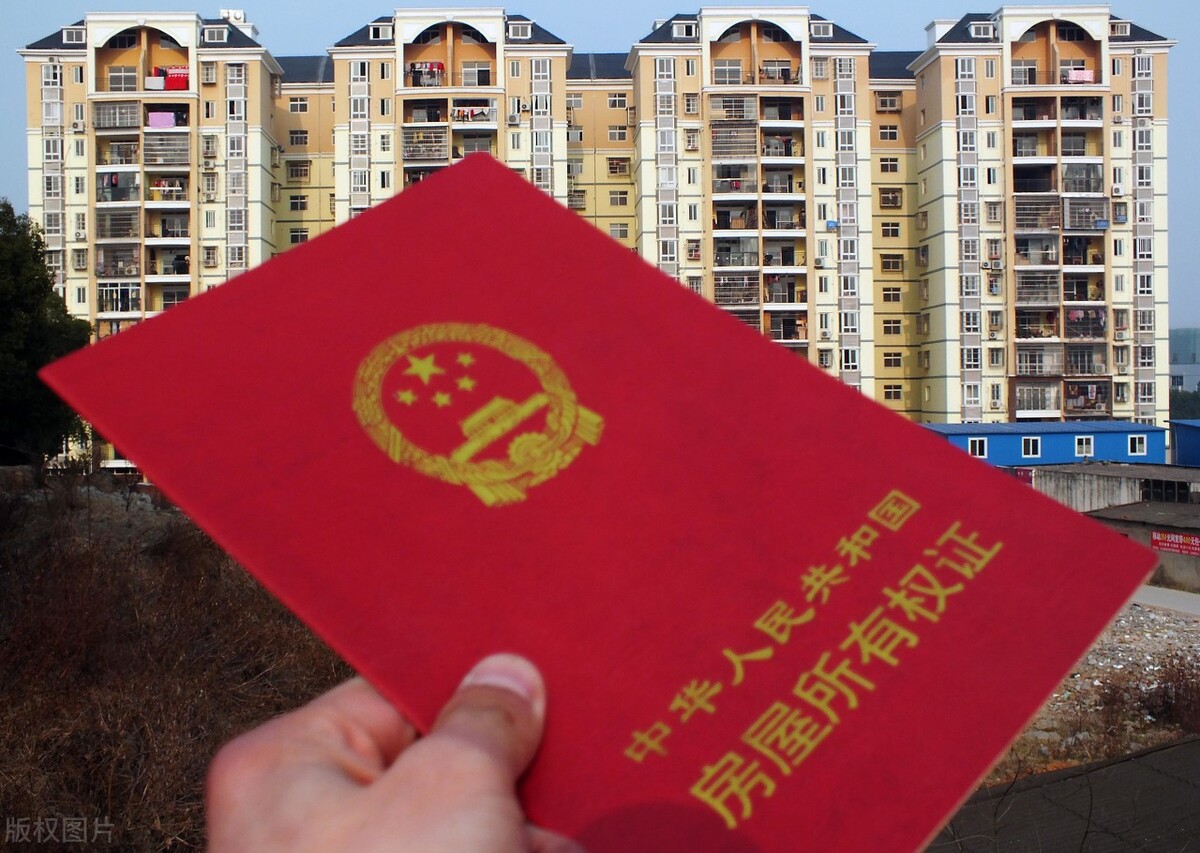 房地产税改革试点来了！对谁收、怎么收？对我们带来哪些影响？