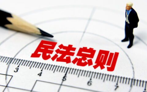 监护人证明哪个部门开及申请监护人的流程