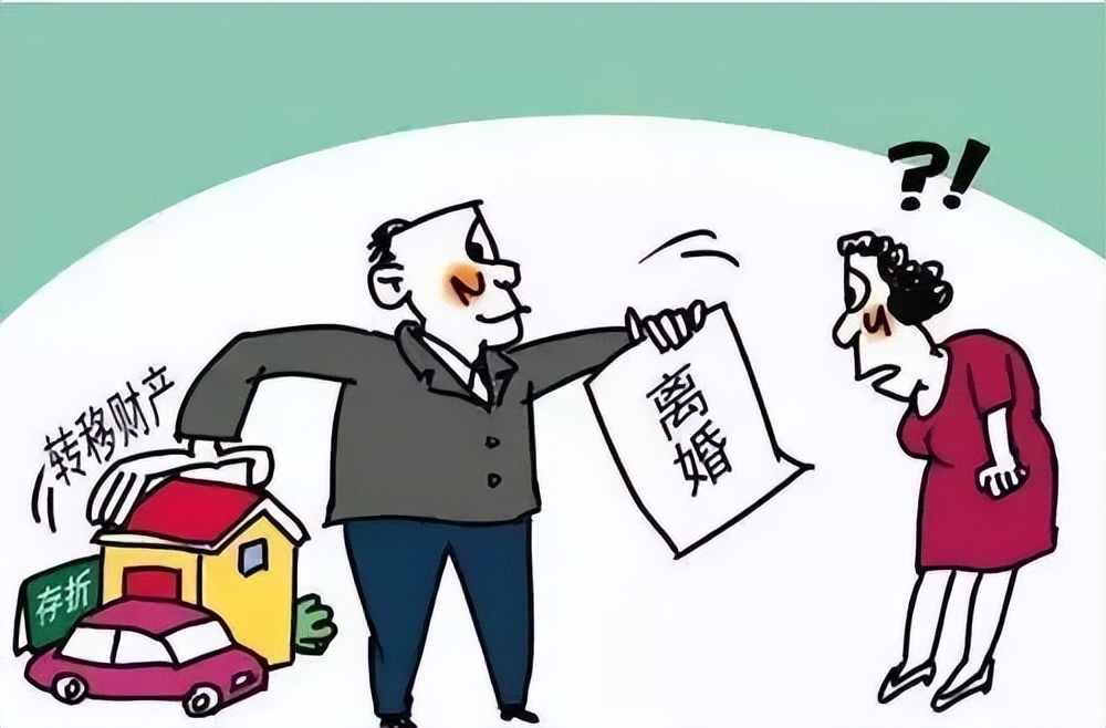 你离了吗？！离婚与离婚案件中的夫妻财产分割浅析