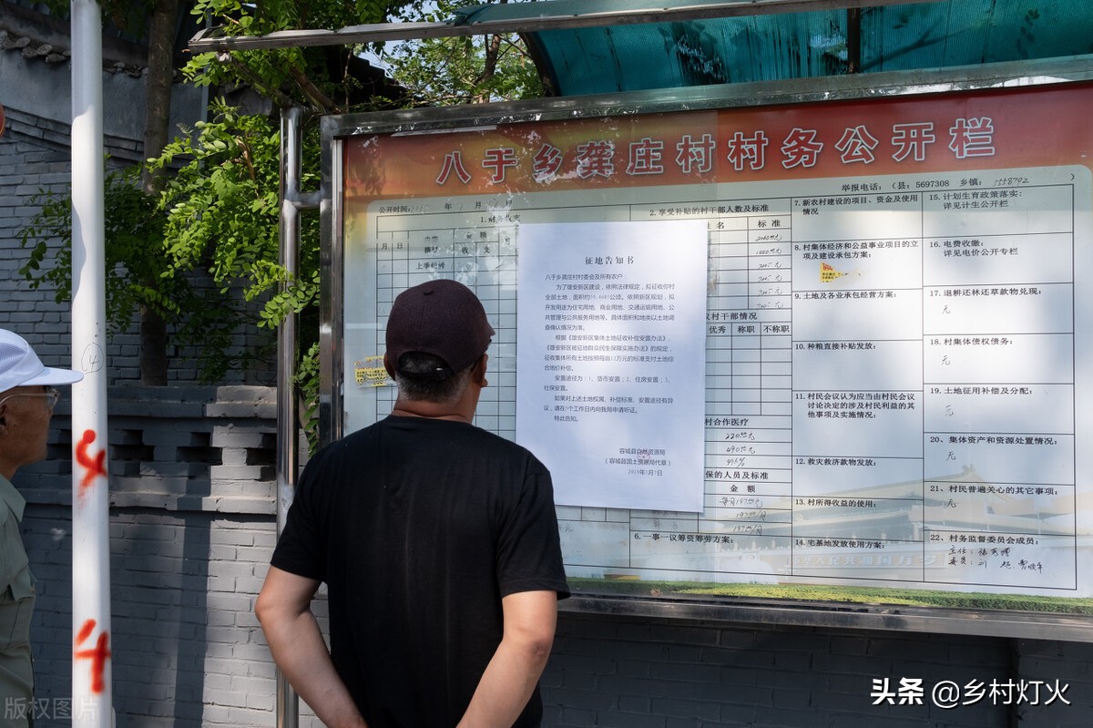 农村自建房到底如何审批？自建房最详细的审批流程来了