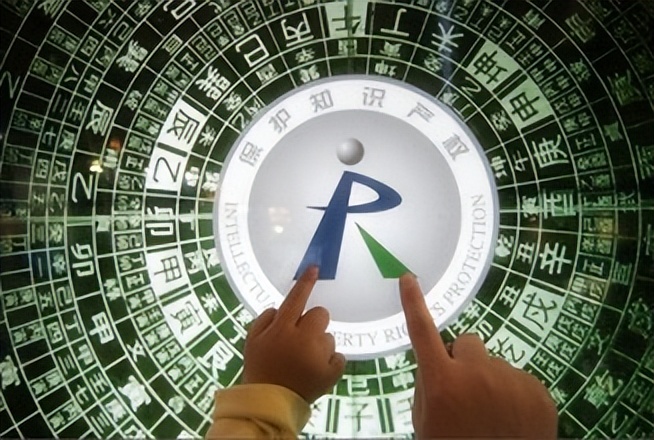 发明的专利权的有效期限是多久?