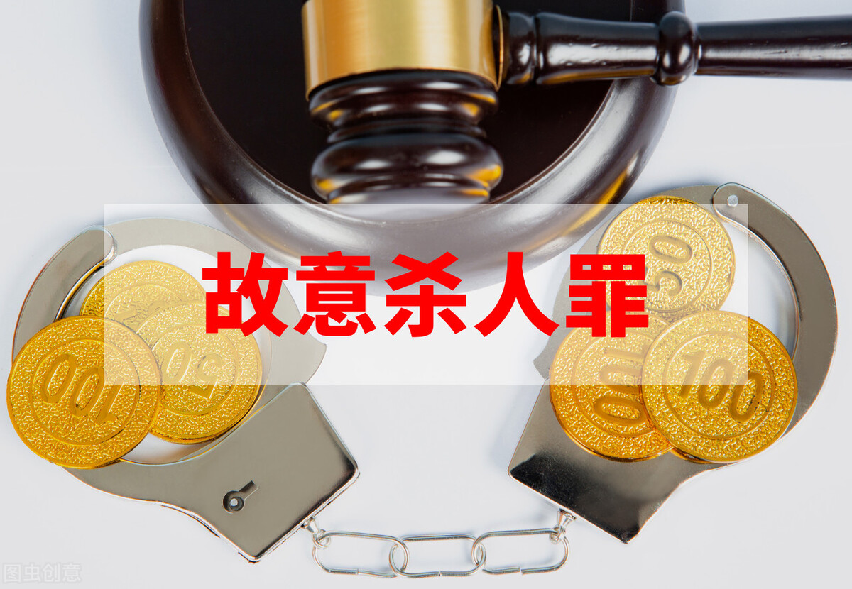 这12种故意杀人行为，要判死刑立即执行