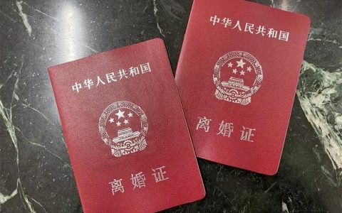 中国最新婚姻法规定有哪些及有关婚姻的法律法规