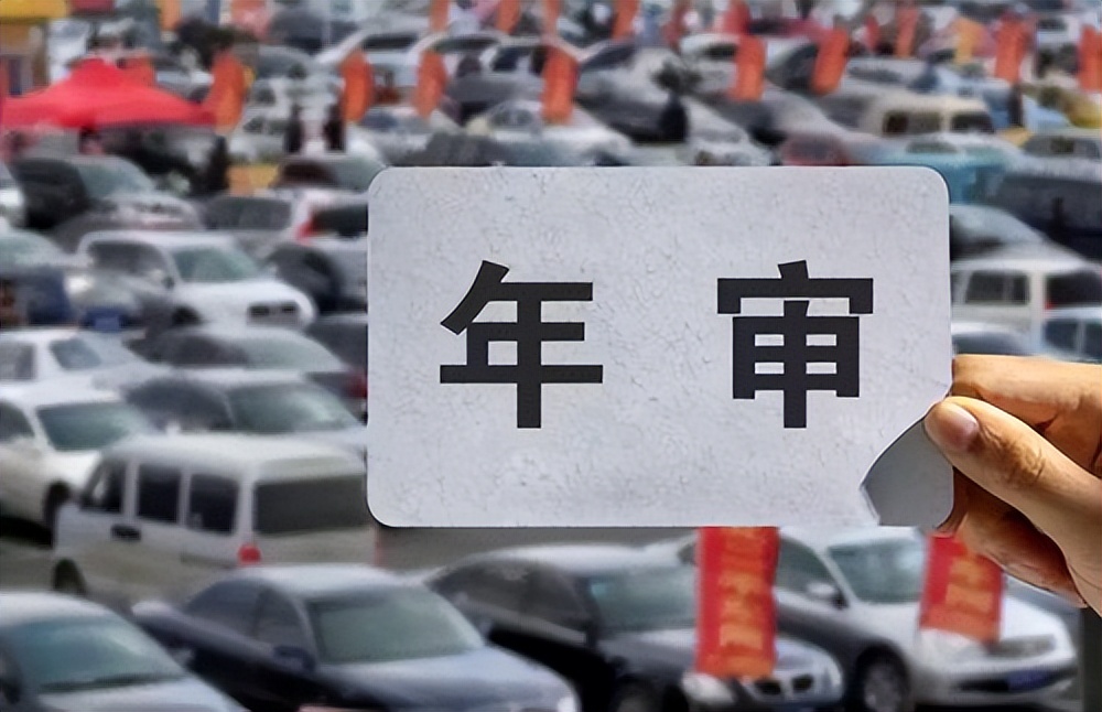 外地新能源汽车迁入北京需要哪些条件？