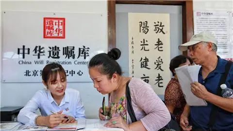 继承法迎来新变动：这4类财产不能继承，独生子女也不行