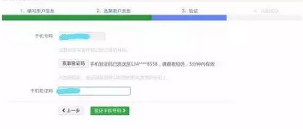 苏州车主注意!交通违法罚款网上缴费攻略,收藏这一条就够了