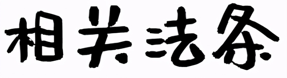 公司小股东查账遭拒？法院：小股东依法行使知情权，公司应配合
