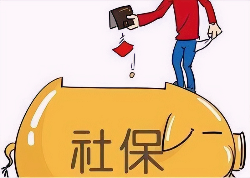 在单位交了11年的社保，我是农村户口，现在失业了可以自己交吗？