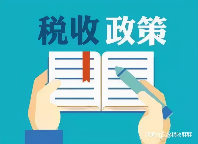 有的行业税率是3%，有的是6%，那么税率是5%的，有哪些行业呢？