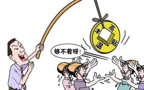 北京防暑降温费标准及劳动法关于防暑降温费
