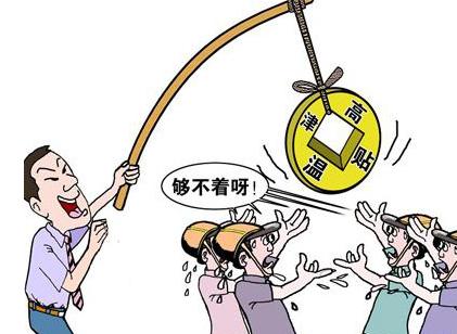 北京最高温38℃周末持续 2018最新高温补贴标准领几个月