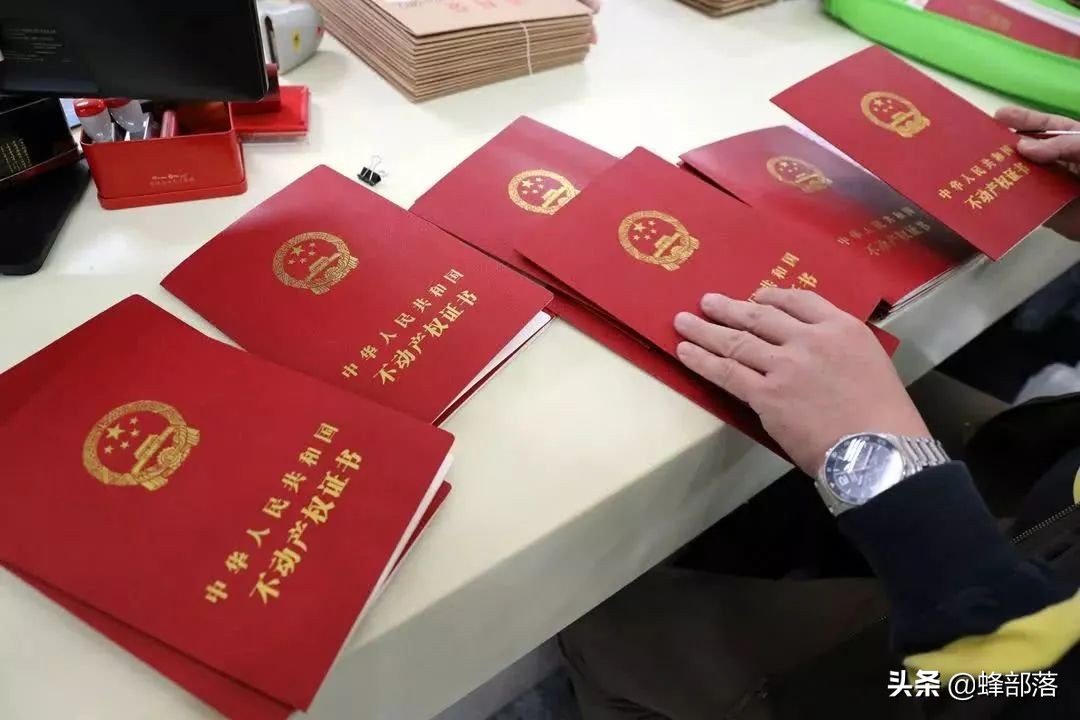 农村房屋开始办理产权证，需要哪些材料？4种情况办不了，新政策