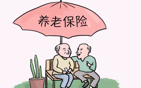 城乡居民基本养老保险怎么办理和缴费？