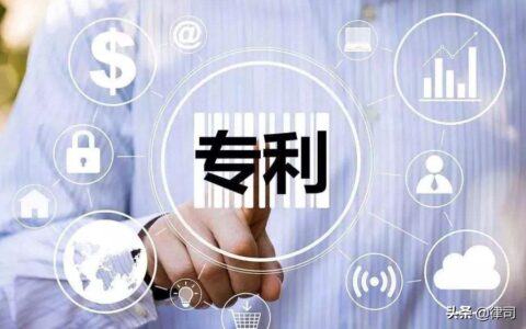 专利状态有哪些及专利的法律状态一般包括