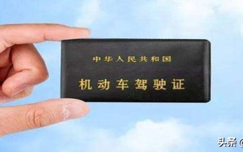 驾驶证怎么扣分及驾驶证扣分规则详解