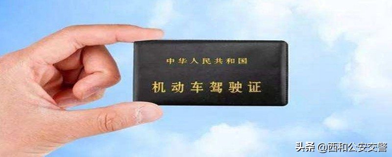 驾驶证一个记分周期是多长时间？一年能扣多少分