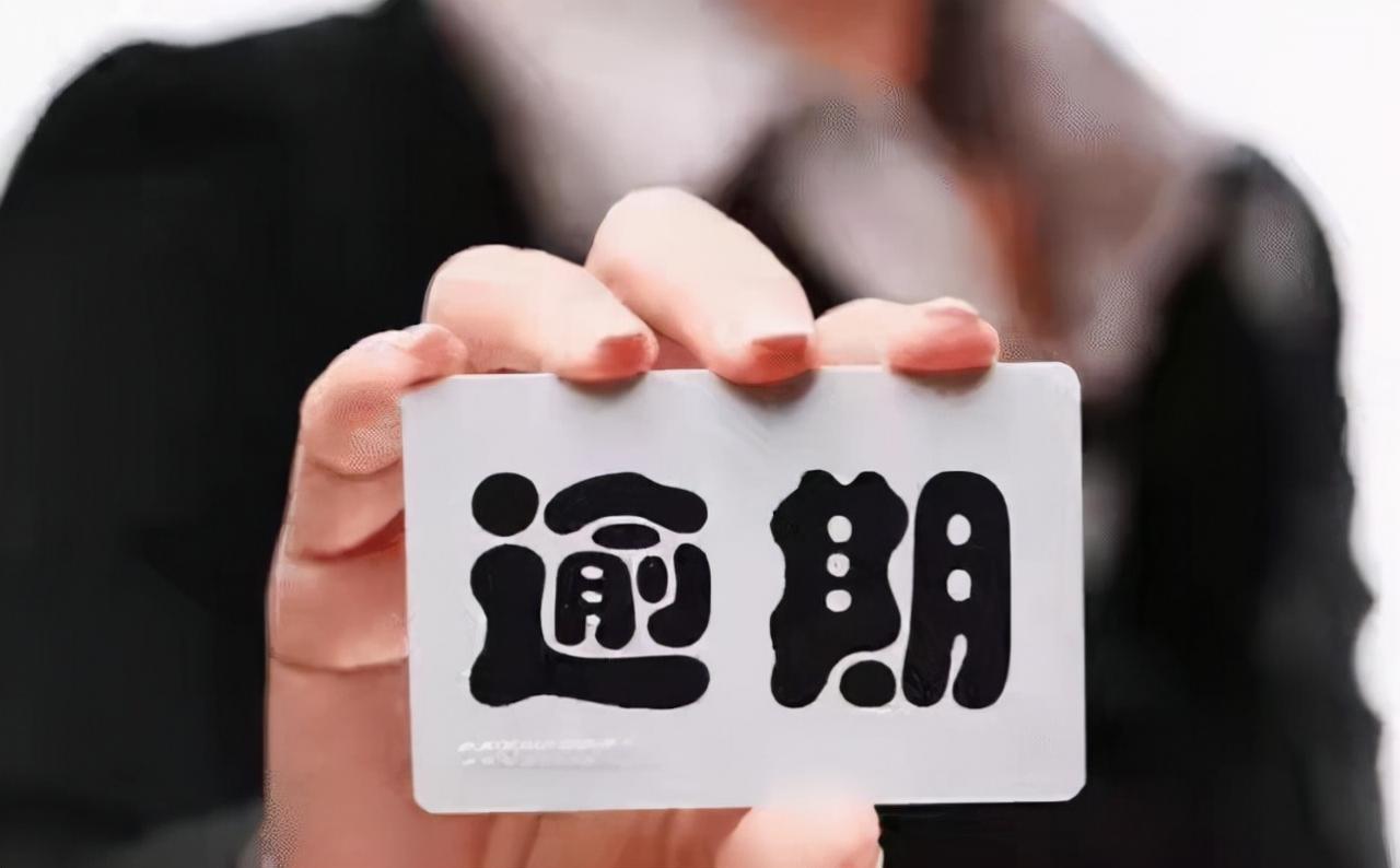 商票到期不能兑付，拿不到拒付证明怎么办？看真实案例怎么说