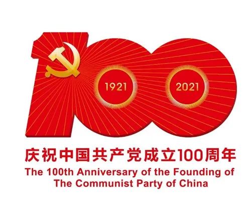 定西市公安局安定分局关于严厉打击涉黄涉赌违法犯罪的通告