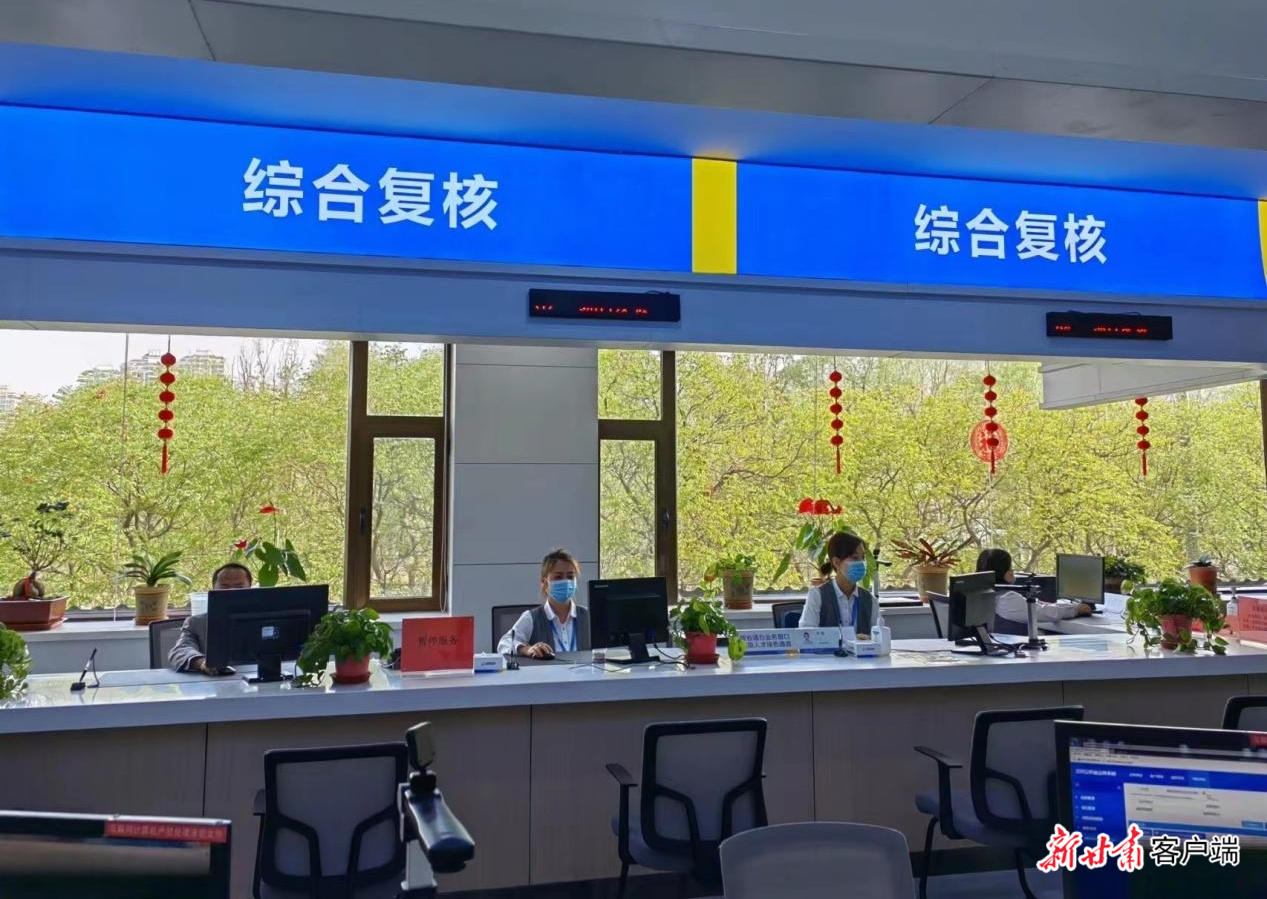 兰州住房公积金管理中心全面提升服务效率