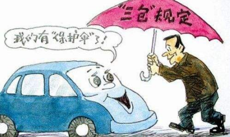 再过1天，汽车三包法迎来“5大改变”，有车没车都了解一下