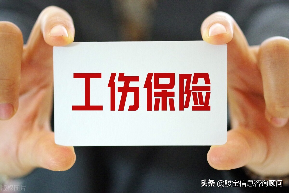 工伤保险缴费金额如何规定？工伤认定怎么申请？看完你就知道