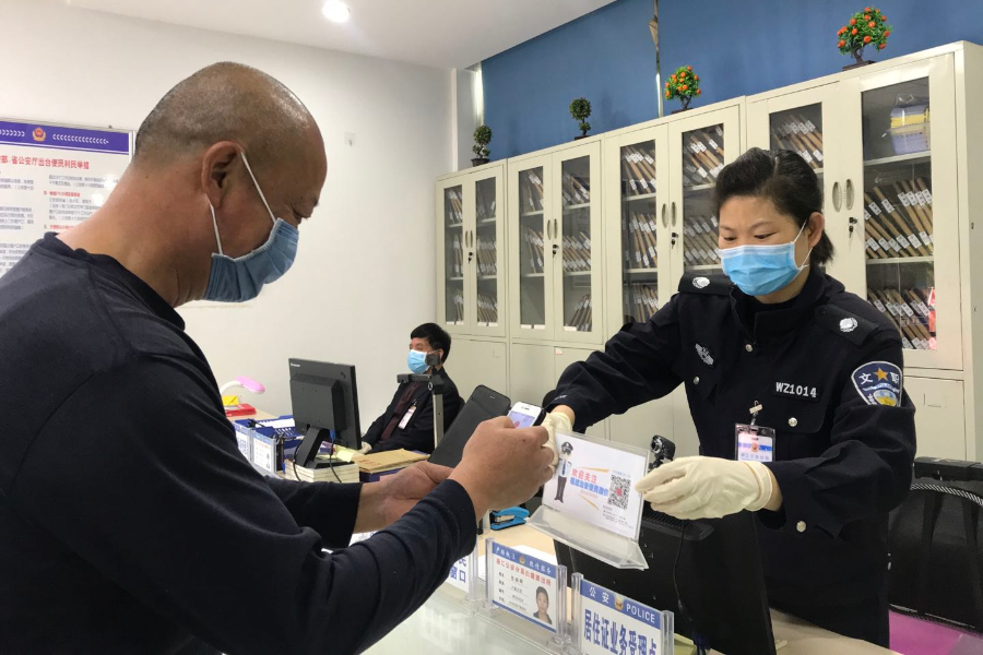 白塘派出所：“点线面”齐发力 打造流动人口服务管理新模式