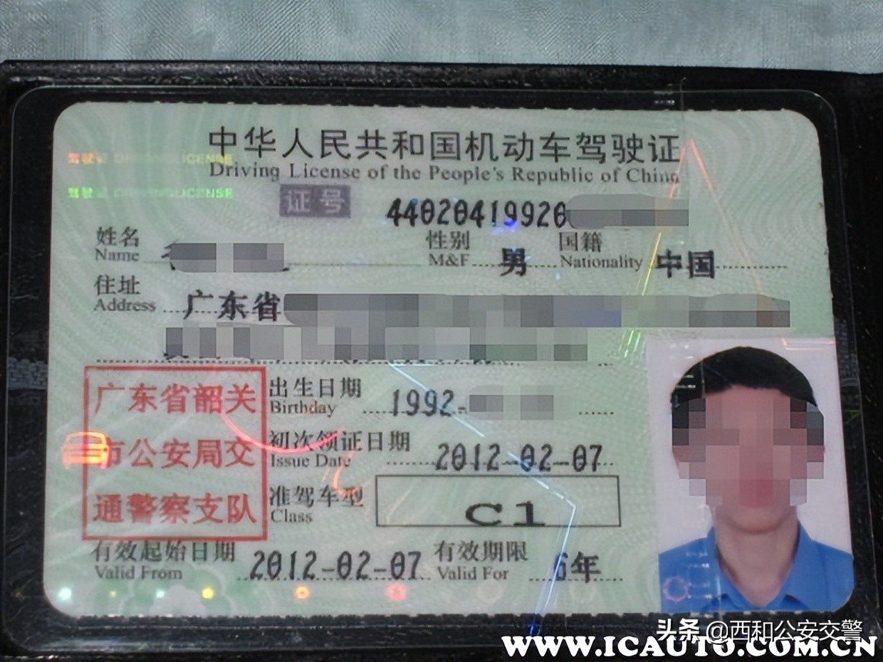 驾驶证扣分周期怎么算，驾驶证扣分什么时候清零