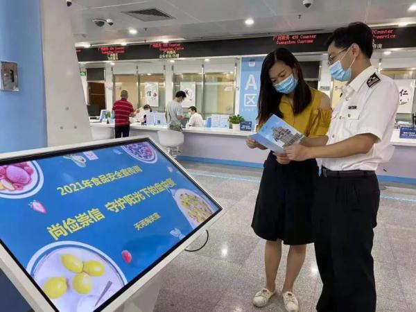 解读|2021年食品安全法律法规变化