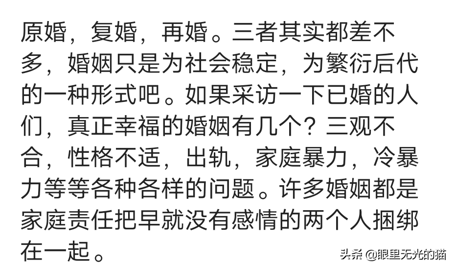 二婚和复婚哪一个更幸福？为爱情复婚可能性不大，二婚一般是爱情