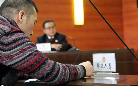 管制和假释分别是什么意思