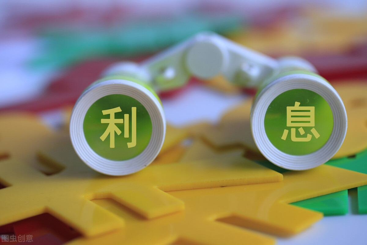 贷款的实际利息如何计算？