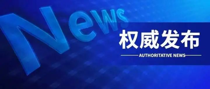 仲裁法全文是什么及劳动争议调解仲裁法第五条规定