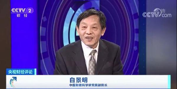 新个税法实施!多退少补,个税汇算怎么算?