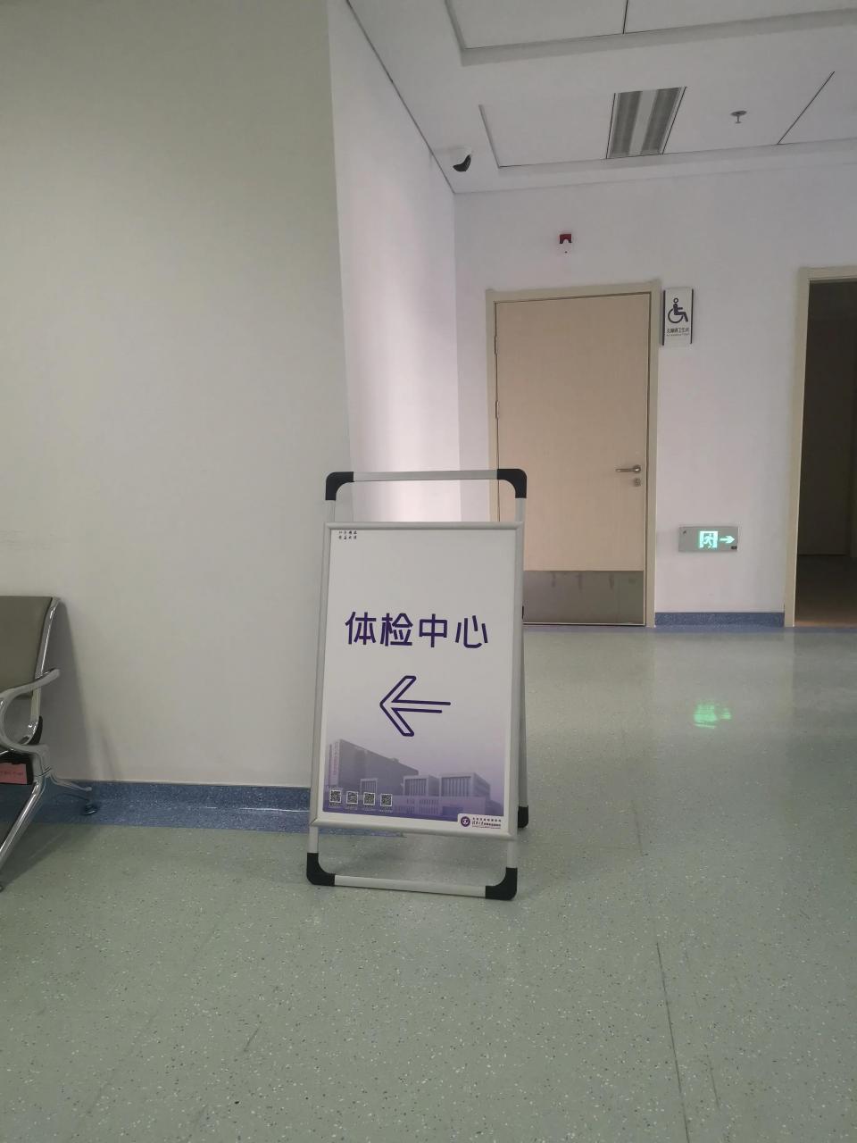 驾照过期换证流程—北京篇