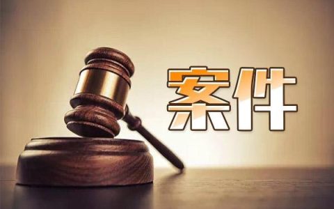 重庆：老人起诉儿子儿媳，要孙子的抚养费！