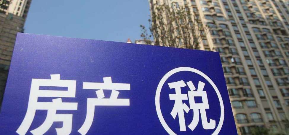 上海发布2022年房产税“高税率”分界线，这可能是最后一次了