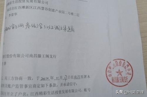 文件怎样加盖骑缝章盖？