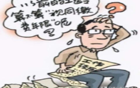 劳动保险条例实施细则修正草案及最新劳动法实施细则全文