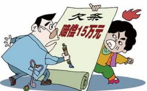 个人债务纠纷的诉讼时效是多久？