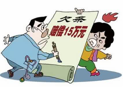 个人债务纠纷的诉讼时效是多久？