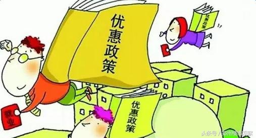 大学生能领住房补贴,申请书需要这样写