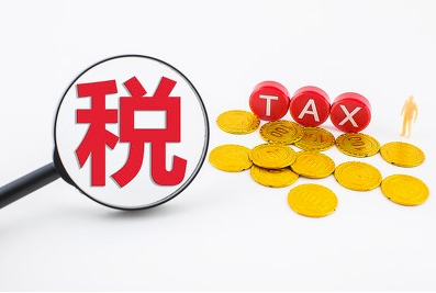 企业所得税实行核定征收需要满足哪些条件?应税所得率如何确定?